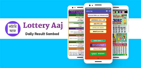lottery sambad jharkhand|Lottery Aaj .